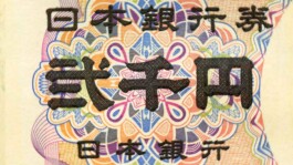 Yuta Endo ‎ 遠藤ユウタ